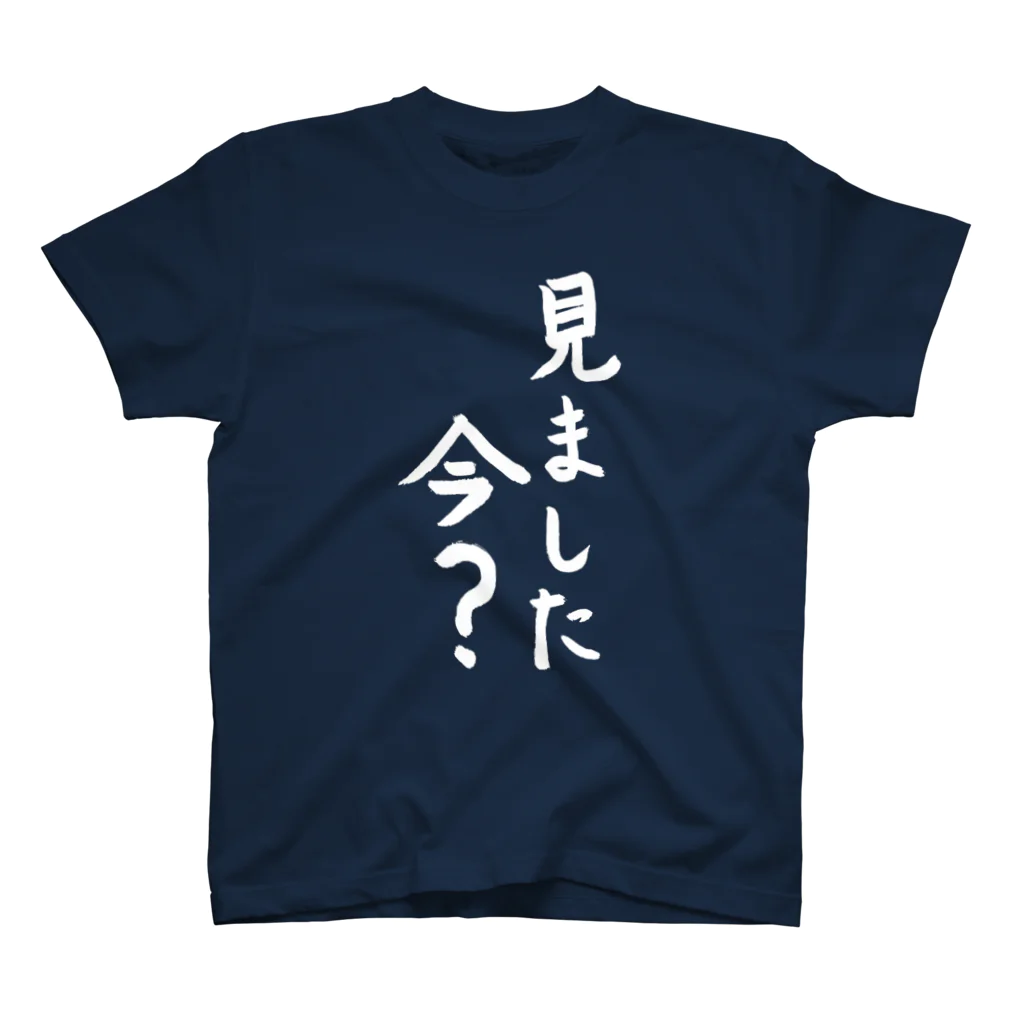 水色Tシャツ　黒Tシャツ　白Tシャツ シンプル白四角Tシャツ Regular Fit T-Shirt by あなたとゾンビ