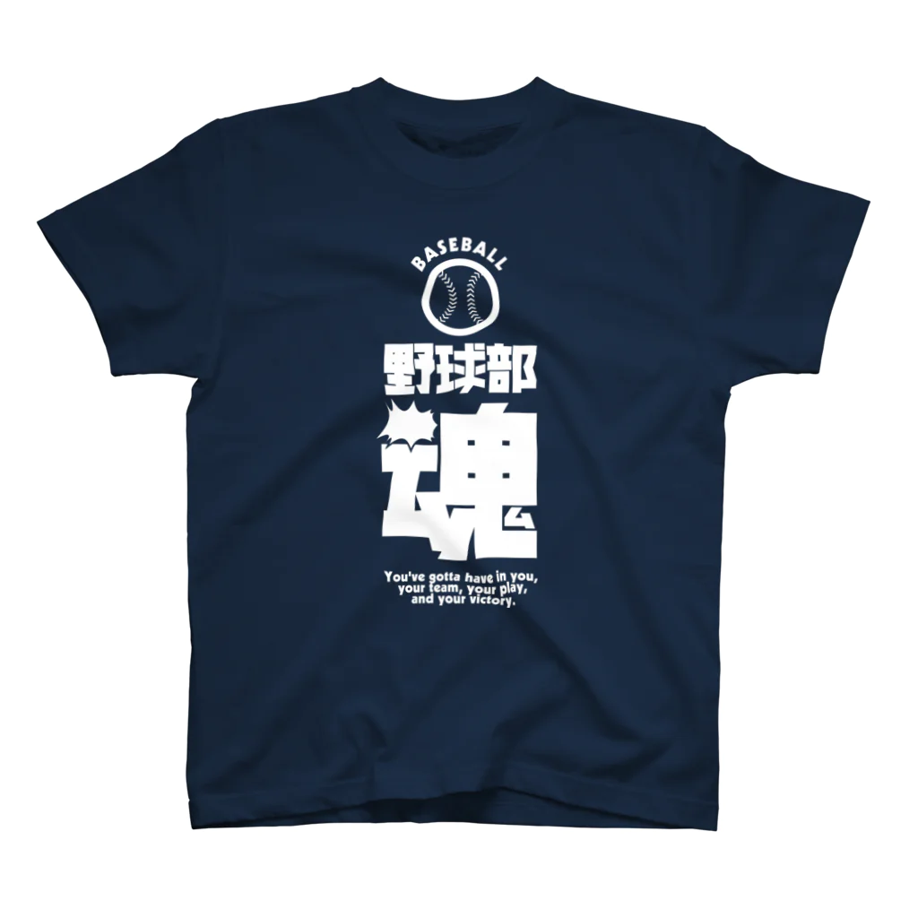 値下げ不可　東大野球部練習Tシャツ　ベボT 驚きの価格 値下げ不可 東大野球部練習Tシャツ ベボT ウェア