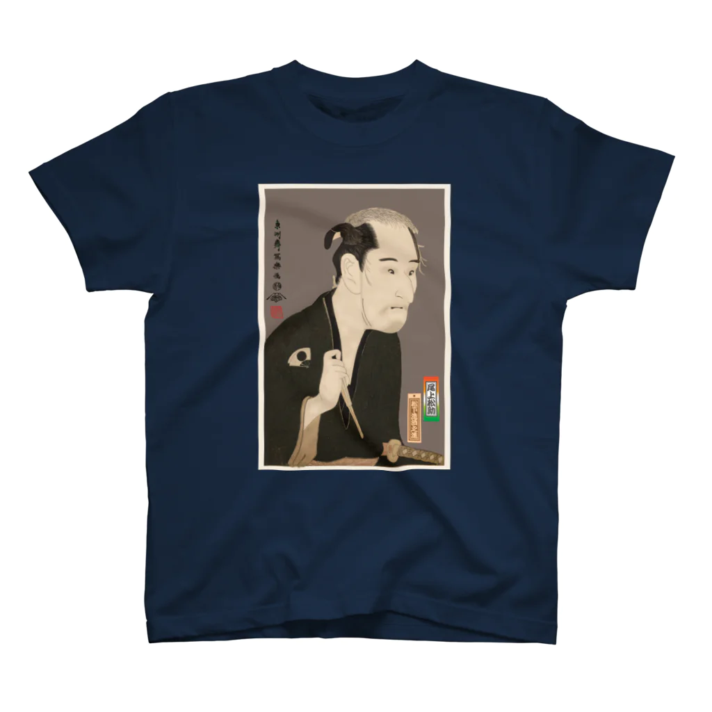 Rigelの尾上松助の松下造酒之進 Regular Fit T-Shirt