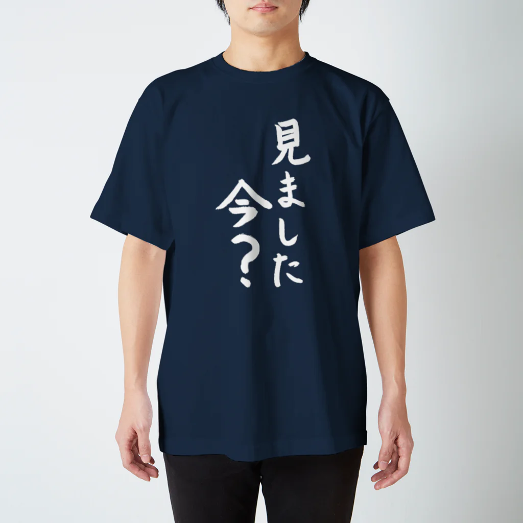 charbon Tシャツ　Sサイズ 新品・未使用 風、抜ける” 冷ヤシャリ Tシャツ/ブラック | Factelier (ファクトリエ)