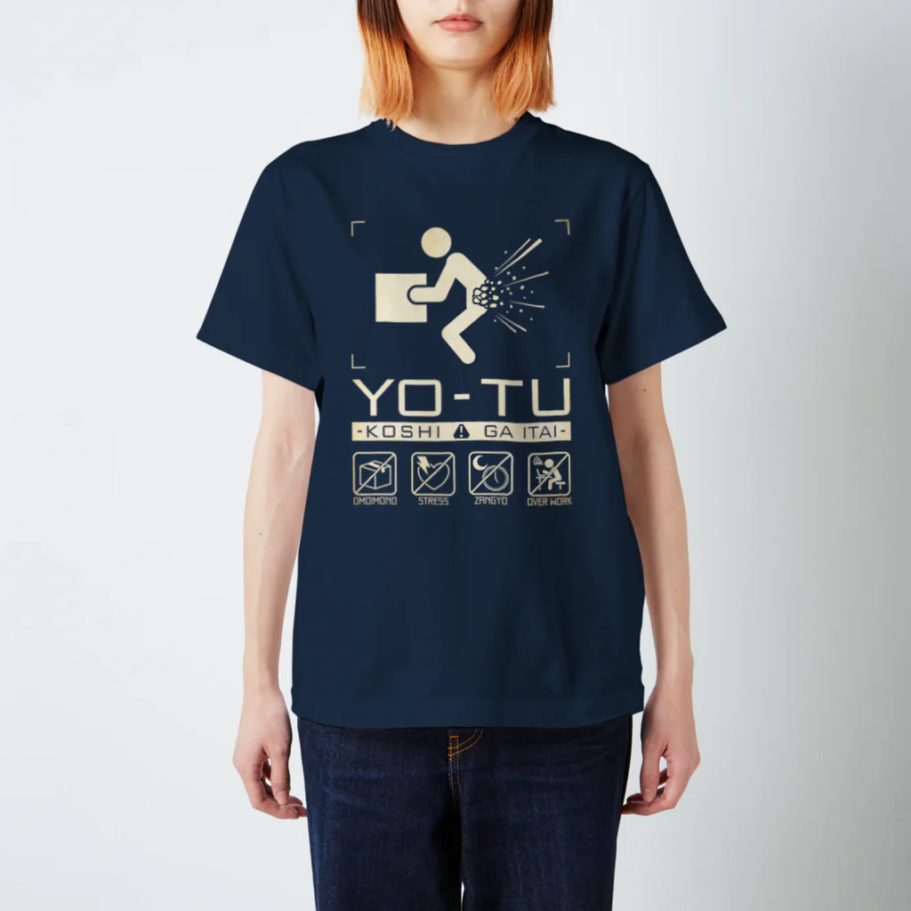 KOUGU維新Tシャツ Amazon | [ベストフィールド] ポピーザぱフォーマー ロゴTシャツ