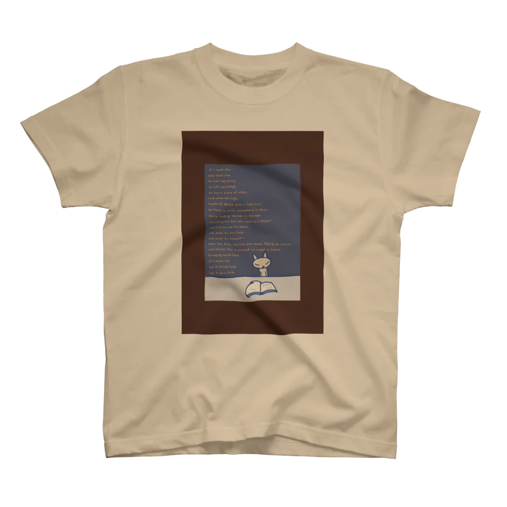 鸚哥ノ館の【寄付強化グッズ】詩を読む猫 Regular Fit T-Shirt