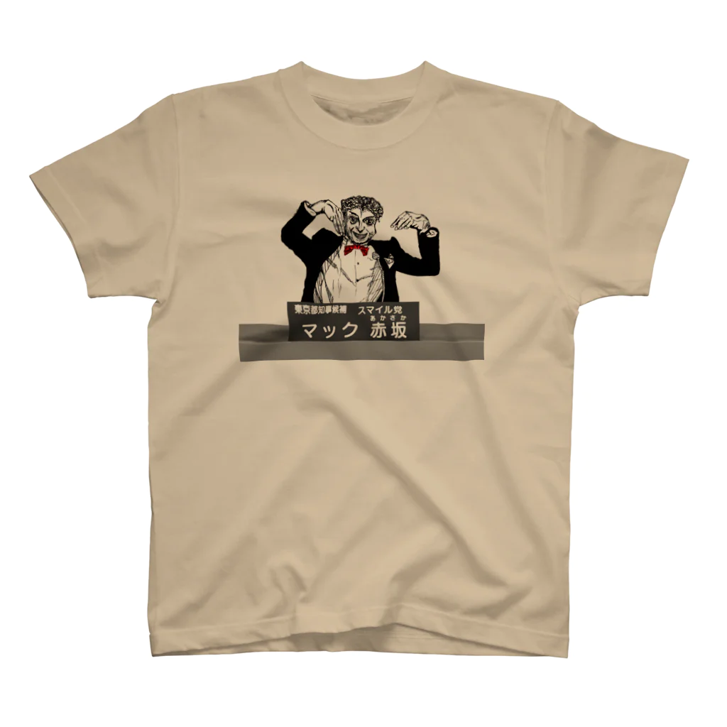 cactus_coolerのMAC AKASAKA Regular Fit T-Shirt