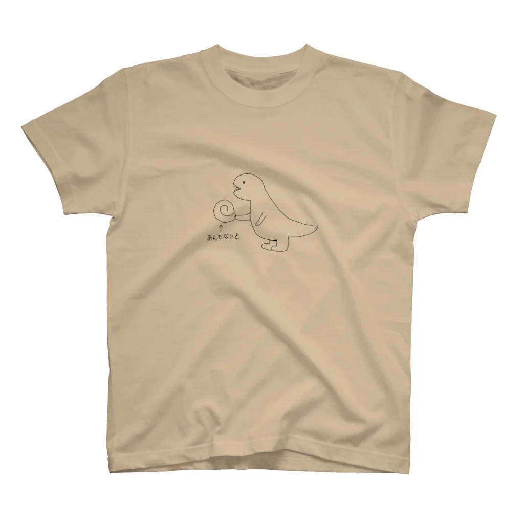 理系のらくがきのちゅーせいだい Regular Fit T-Shirt