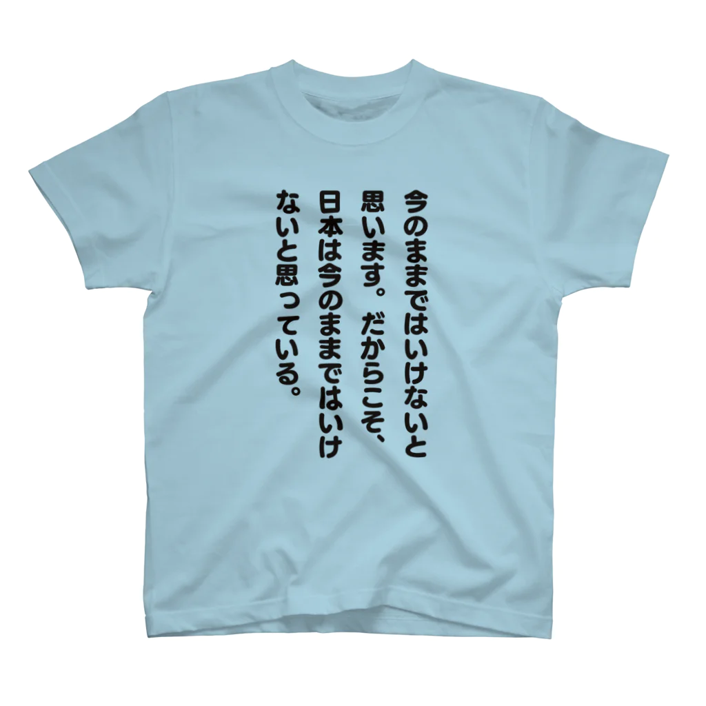 波の数だけ抱きしめて　オリジナルTシャツ 波の数だけ抱きしめて オリジナルTシャツ - メルカリ