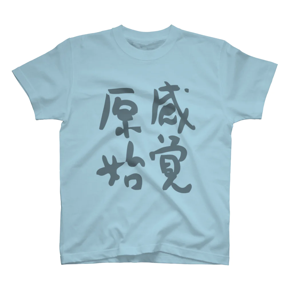 信濃の国 原始感覚美術祭の原始感覚 灰 Tシャツ Regular Fit T-Shirt