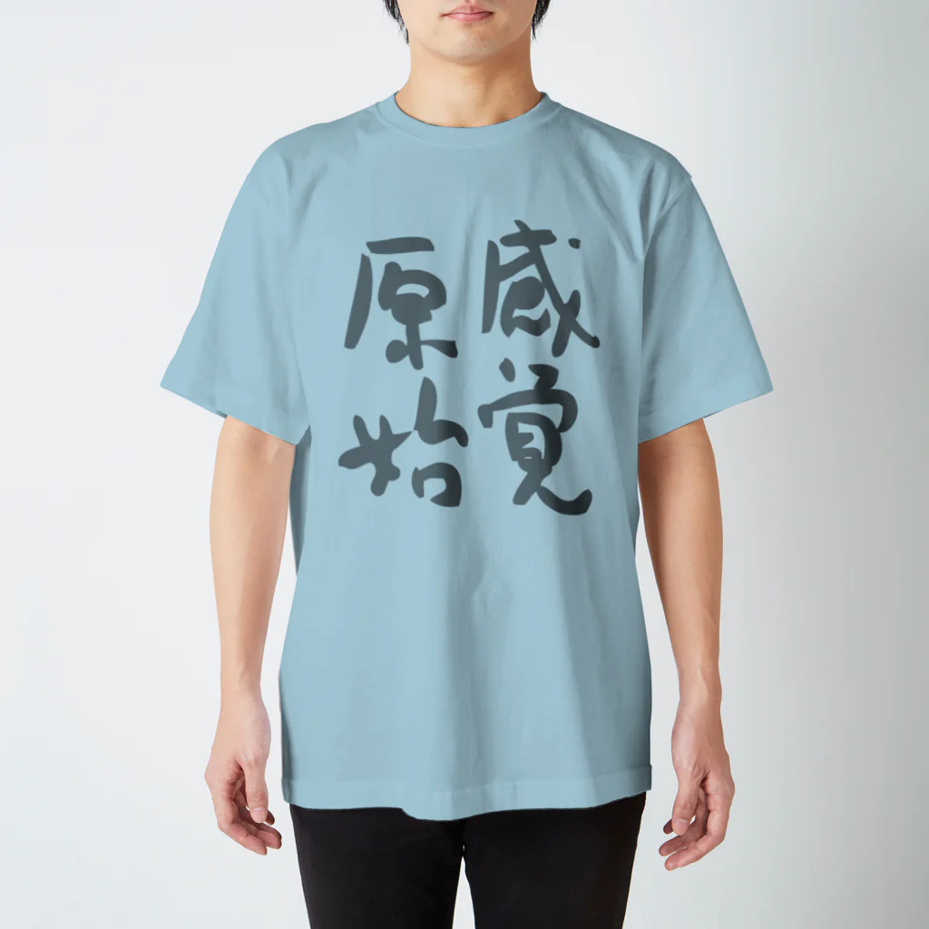 信濃の国 原始感覚美術祭の原始感覚 灰 Tシャツ Regular Fit T-Shirt