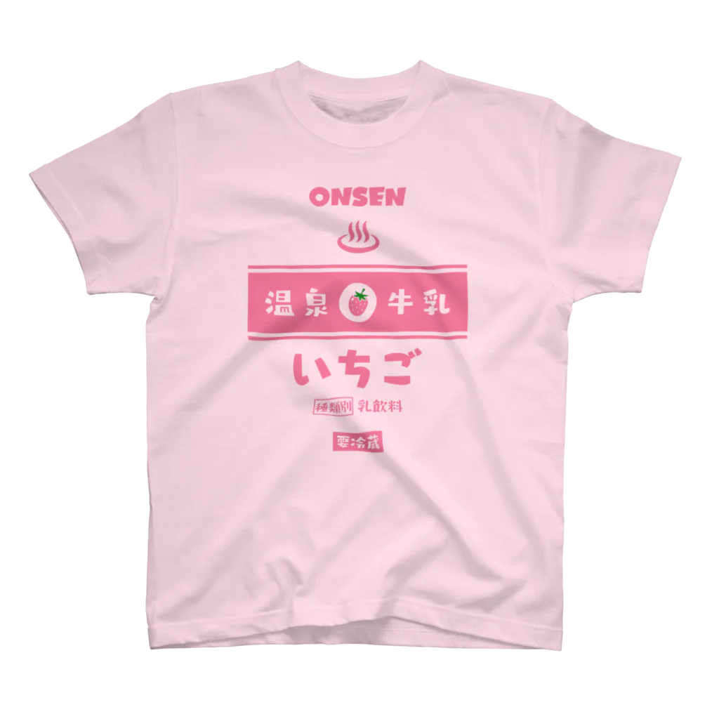 kg_shopの温泉♨牛乳『いちご』 Regular Fit T-Shirt