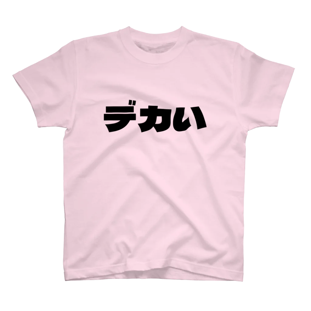 ちゅなまよの自己申告Tシャツ Regular Fit T-Shirt