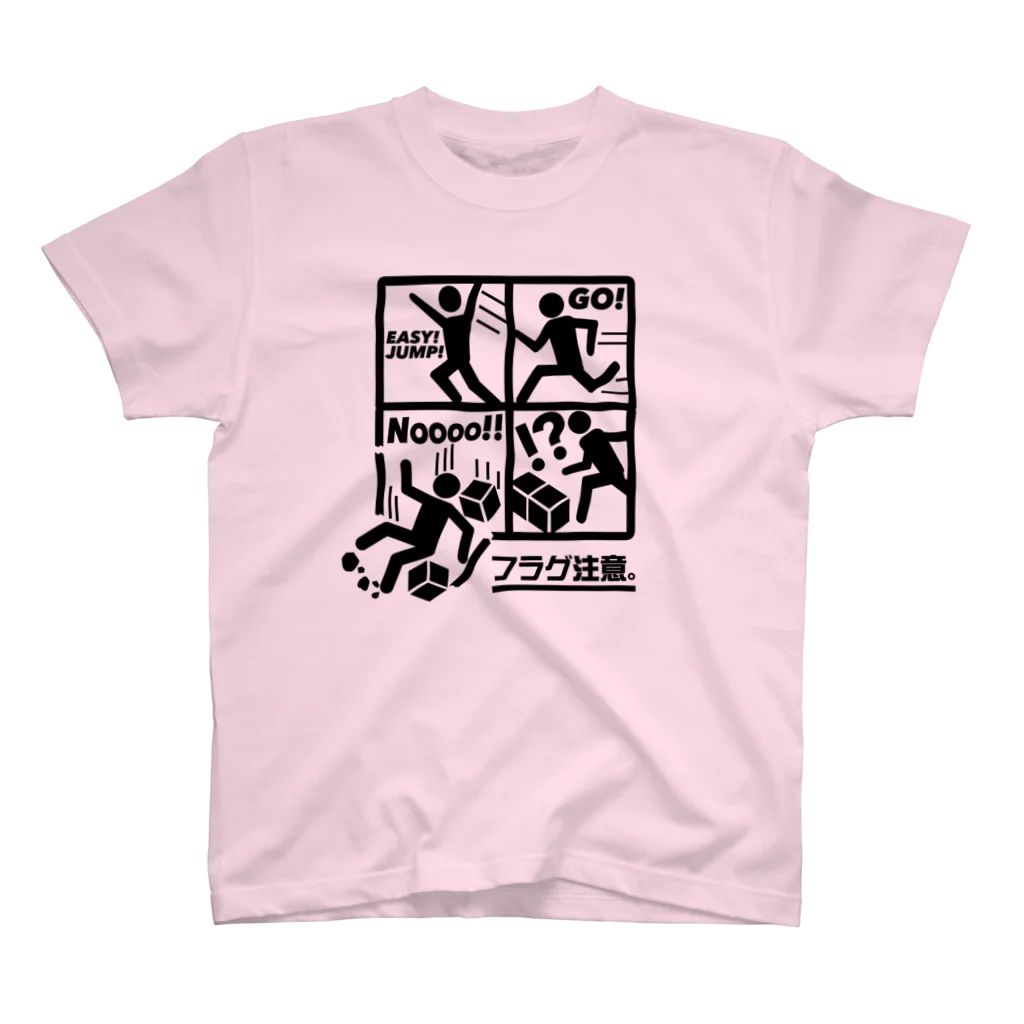 めておら　グリッターロゴTシャツ　ロゼ　7/25限定　最終価格 黒「フラグ注意」淡色Tシャツ / 2BRO. 公式グッズストア ( 2Bro