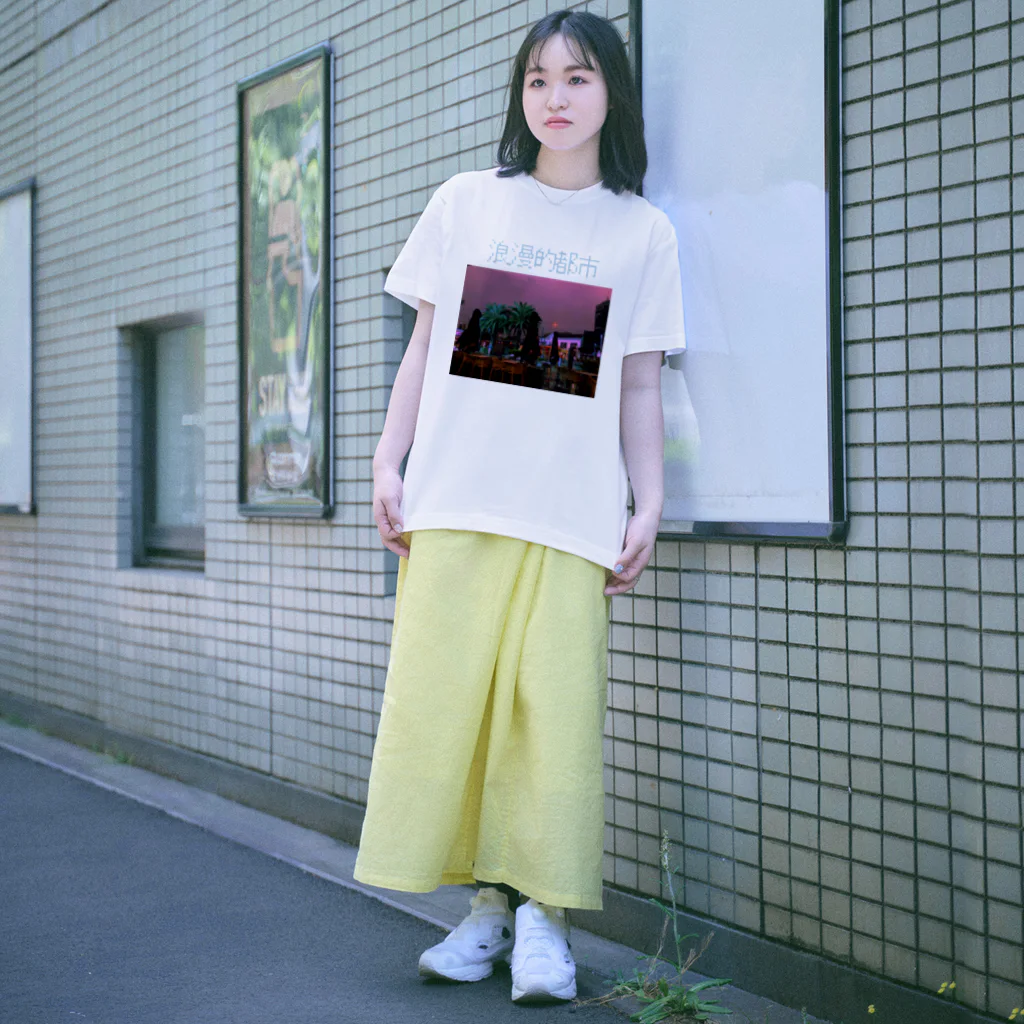 思い出団地の浪漫的都市 Regular Fit T-Shirt