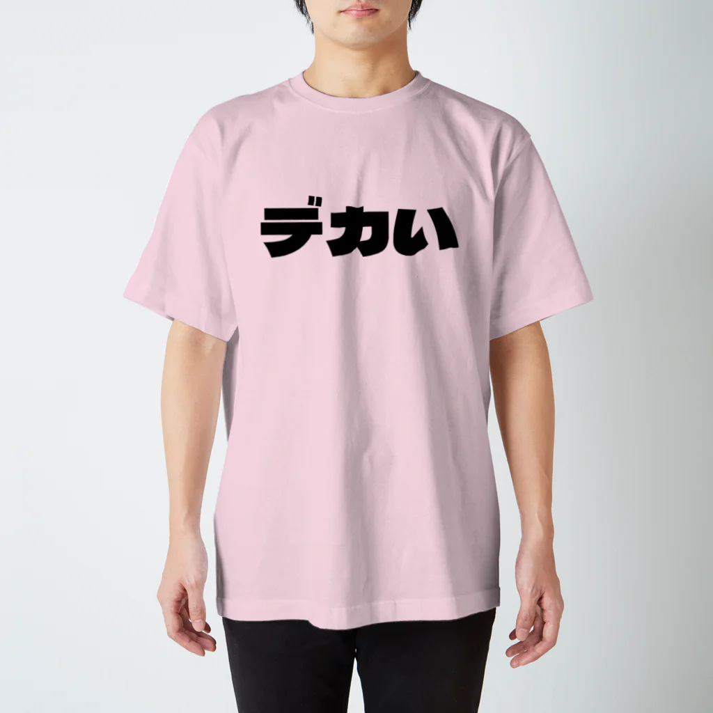 ちゅなまよの自己申告Tシャツ Regular Fit T-Shirt