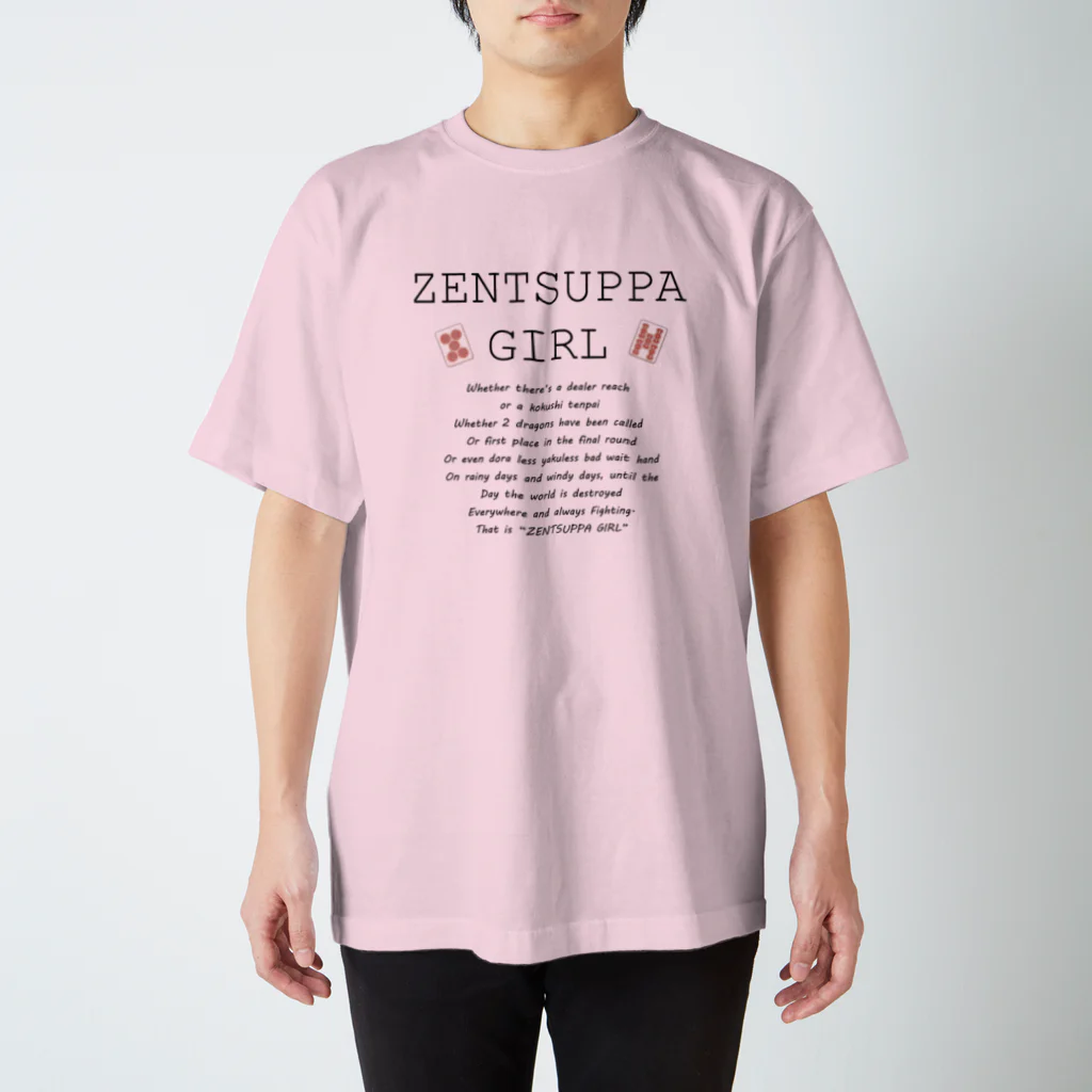 全ツッパガール Regular Fit T-Shirt by 麻雀カッコイイシリーズ