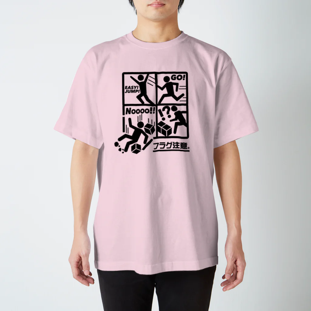 黒「フラグ注意」淡色Tシャツ Regular Fit T-Shirt by 2BRO