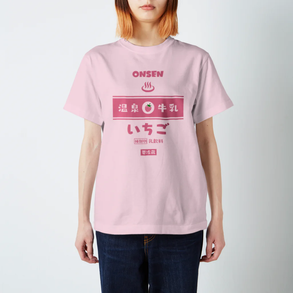 kg_shopの温泉♨牛乳『いちご』 Regular Fit T-Shirt