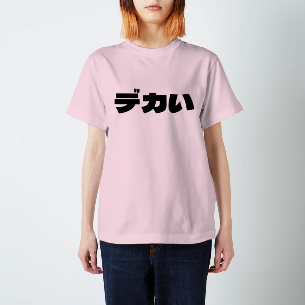 ちゅなまよの自己申告Tシャツ Regular Fit T-Shirt