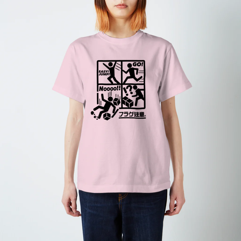 黒「フラグ注意」淡色Tシャツ Regular Fit T-Shirt by 2BRO