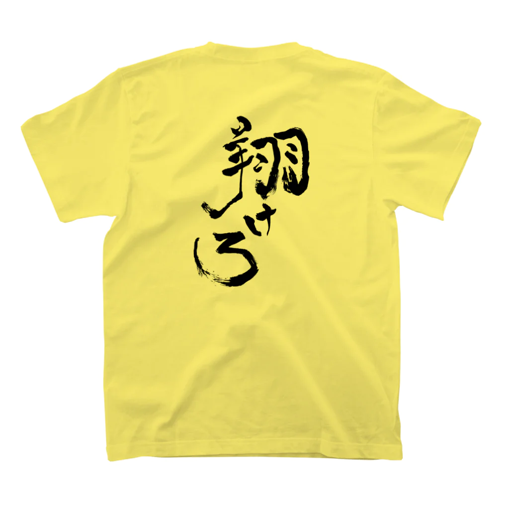 フィヨルド　クロップド　黄色　Tシャツ RODEO CROWNS WIDE BOWL｜Overlap デニムアップリケTシャツ