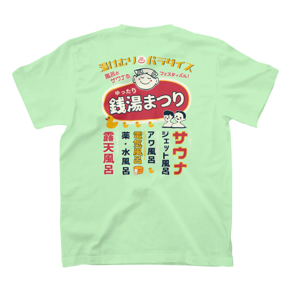 瀬高きりん♨温泉グッズの銭湯まつり（背面） Regular Fit T-Shirtの裏面