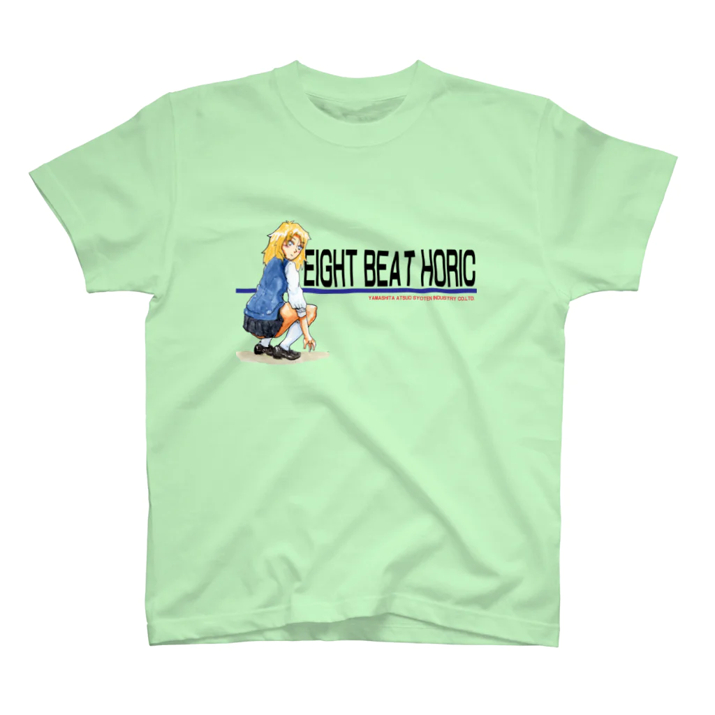 山下敦夫商店縫製部のエイトビート・ホリック Regular Fit T-Shirt