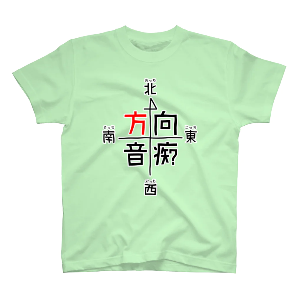 なめ Tシャツまとめ売り Cricket! Tシャツ黒 / namedaruma_janのスタンダードTシャツ通販