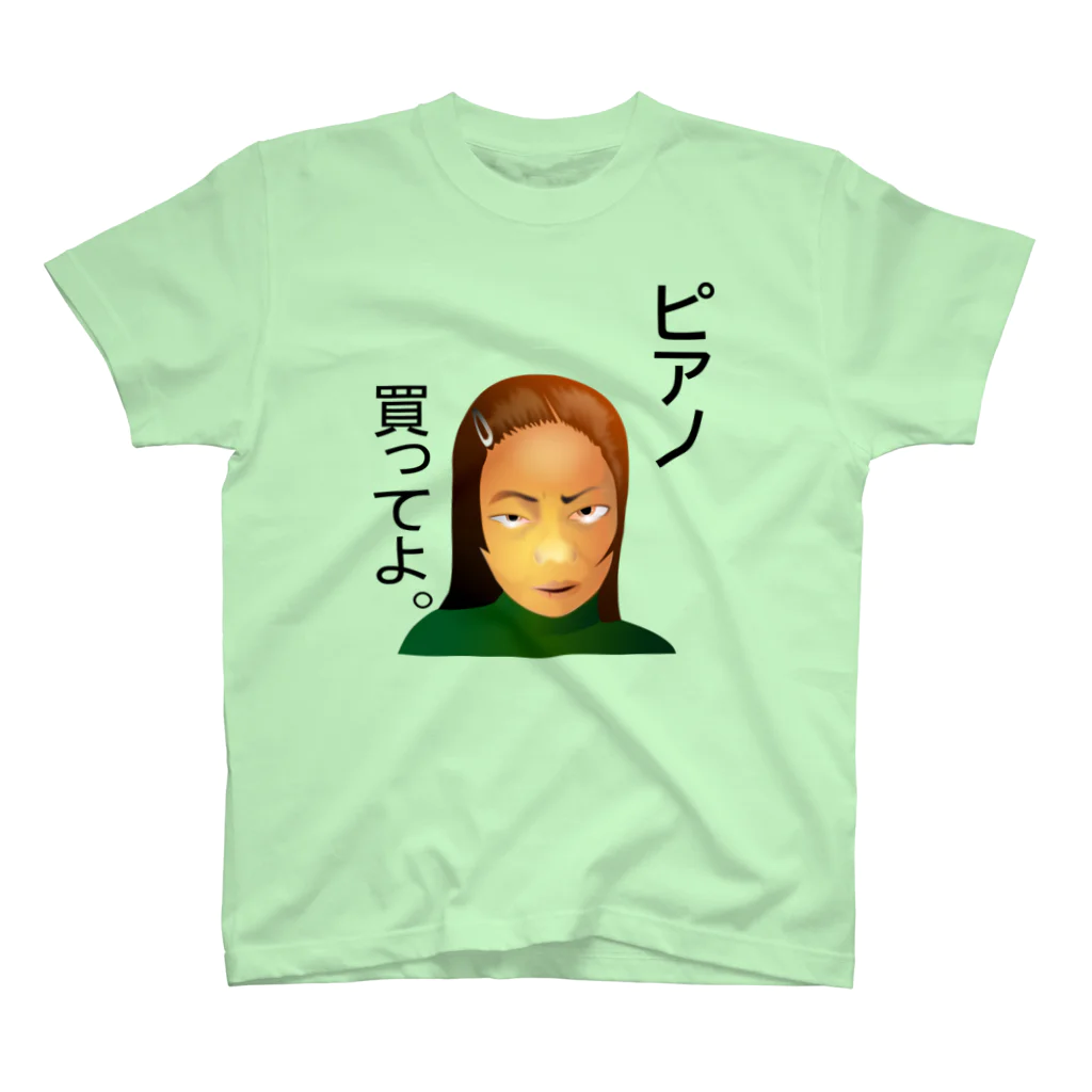 『Nothing Is Real』-- IN SUZURIのピアノ、買ってよ。h.t.（黒文字） Regular Fit T-Shirt