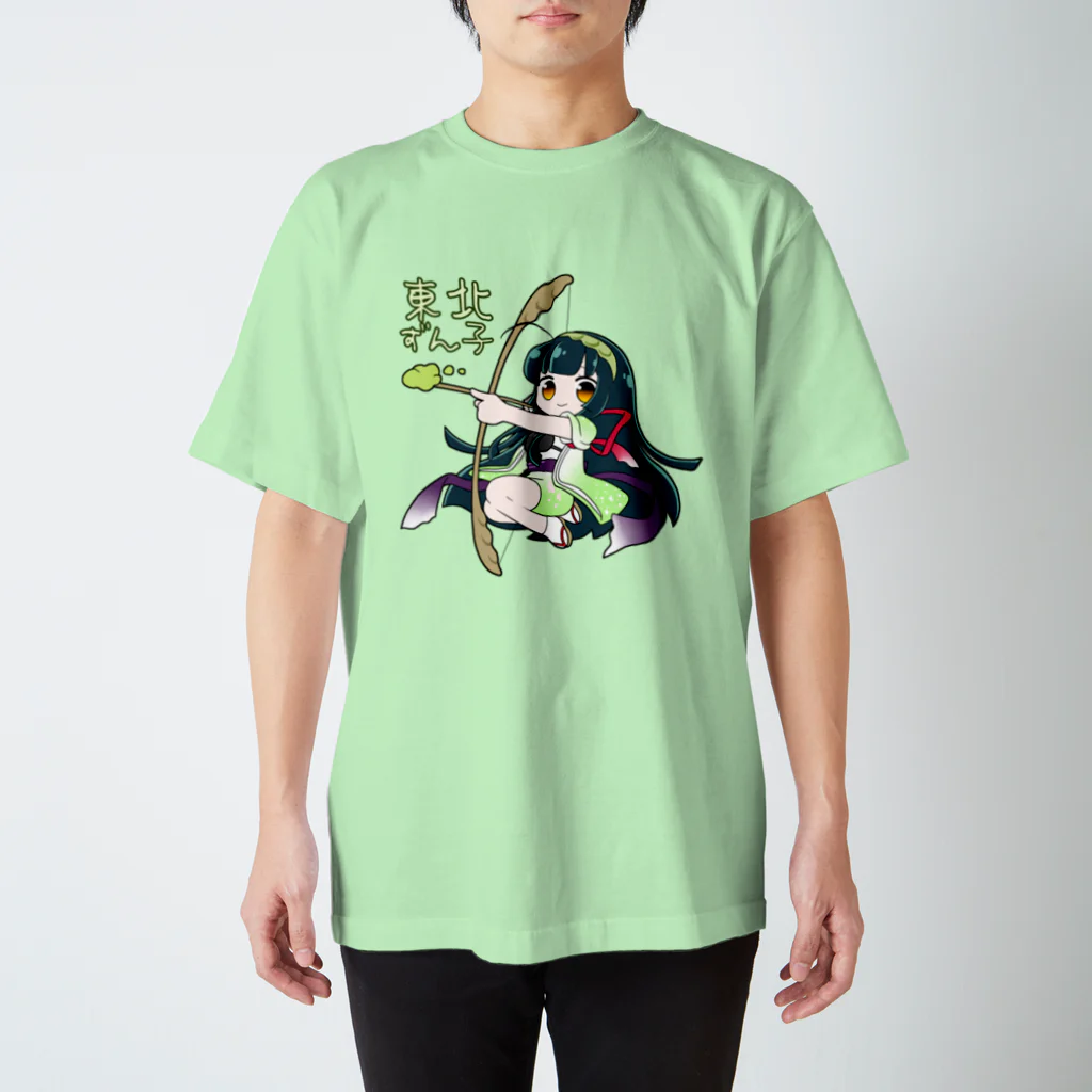 東北ずん子(ずんだアロー：ずんだカラー) / サンキュロット