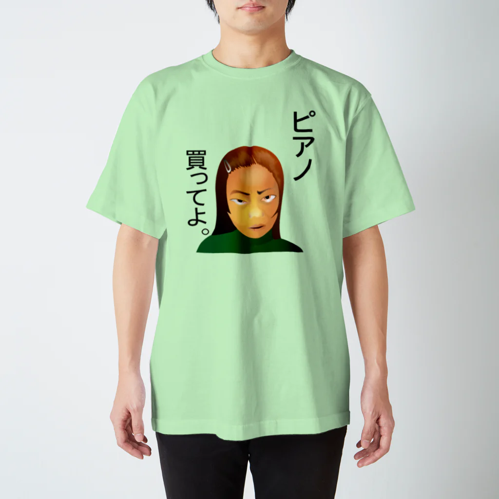 『Nothing Is Real』-- IN SUZURIのピアノ、買ってよ。h.t.（黒文字） Regular Fit T-Shirt