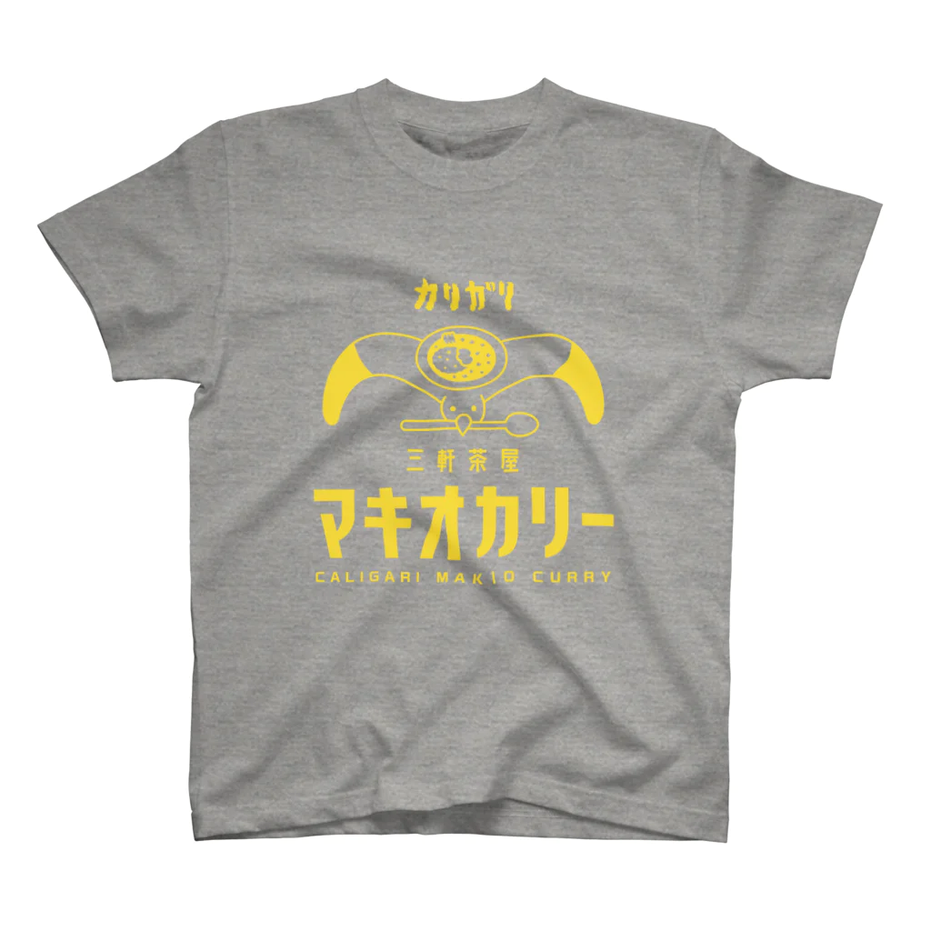マキオカリー Regular Fit T-Shirt by 三軒茶屋カリガリマキオ