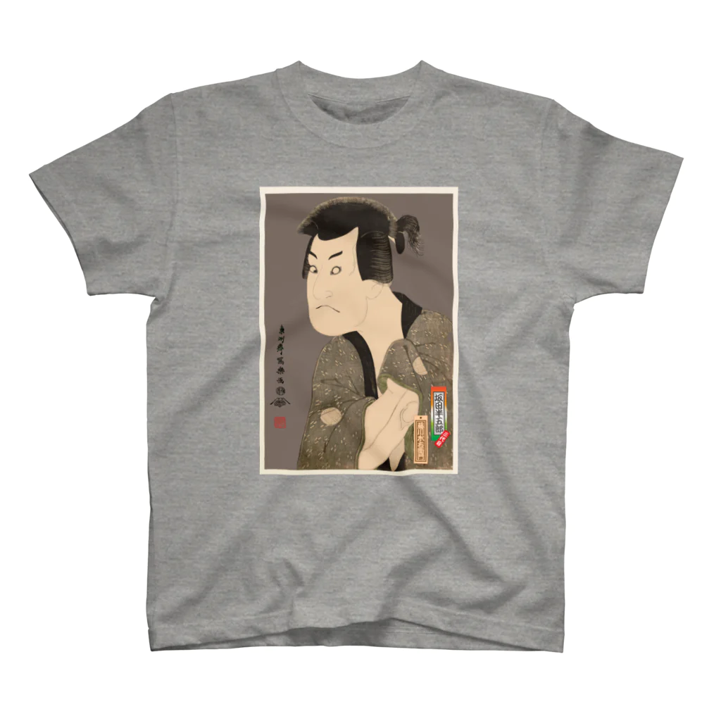 Rigelの三代目坂田半五郎の藤川水右衛門 Regular Fit T-Shirt
