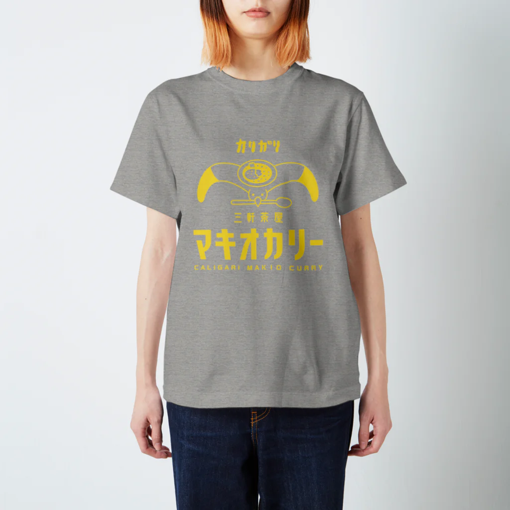 マキオカリー Regular Fit T-Shirt by 三軒茶屋カリガリマキオ