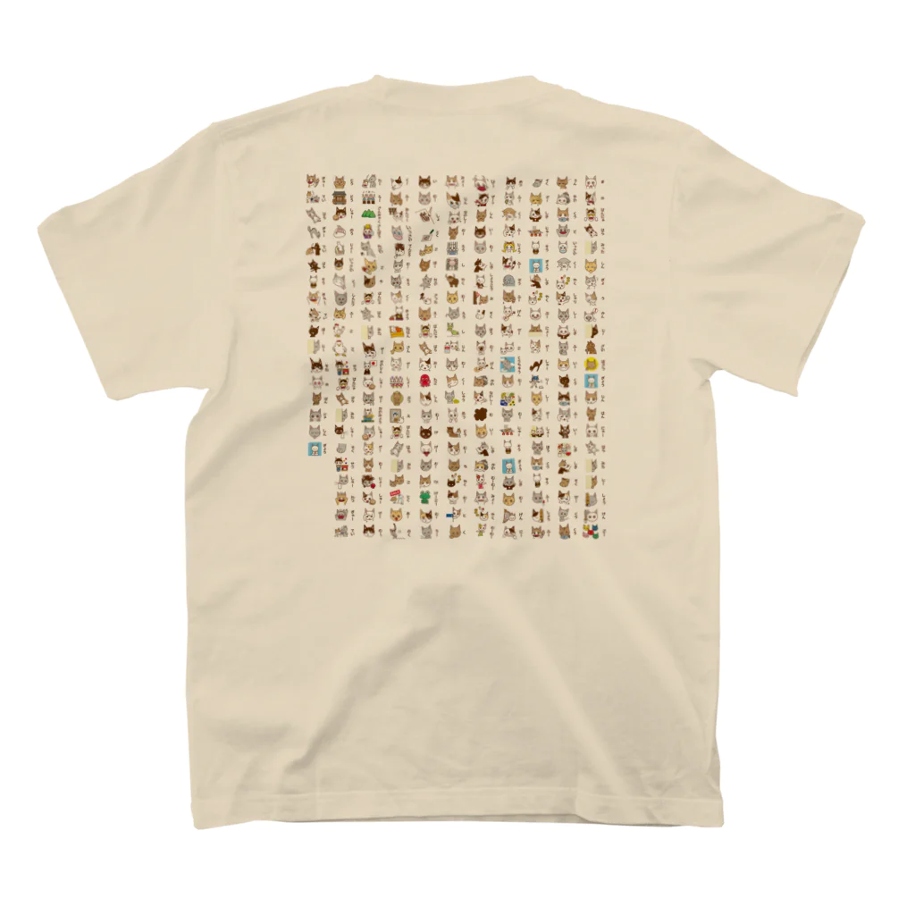 寺猫屋の猫絵 般ニャ心経（バックプリント） Regular Fit T-Shirtの裏面
