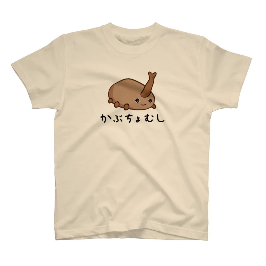 かぶちょむし / 倉戸みと ( mitragyna )のスタンダードTシャツ