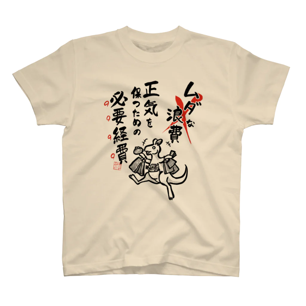 Tシャツ詰め合わせ(再出品) ZETA DIVISION 4TH ANNIVERSARY TEE & 4TH ANNIVERSARY POP UP