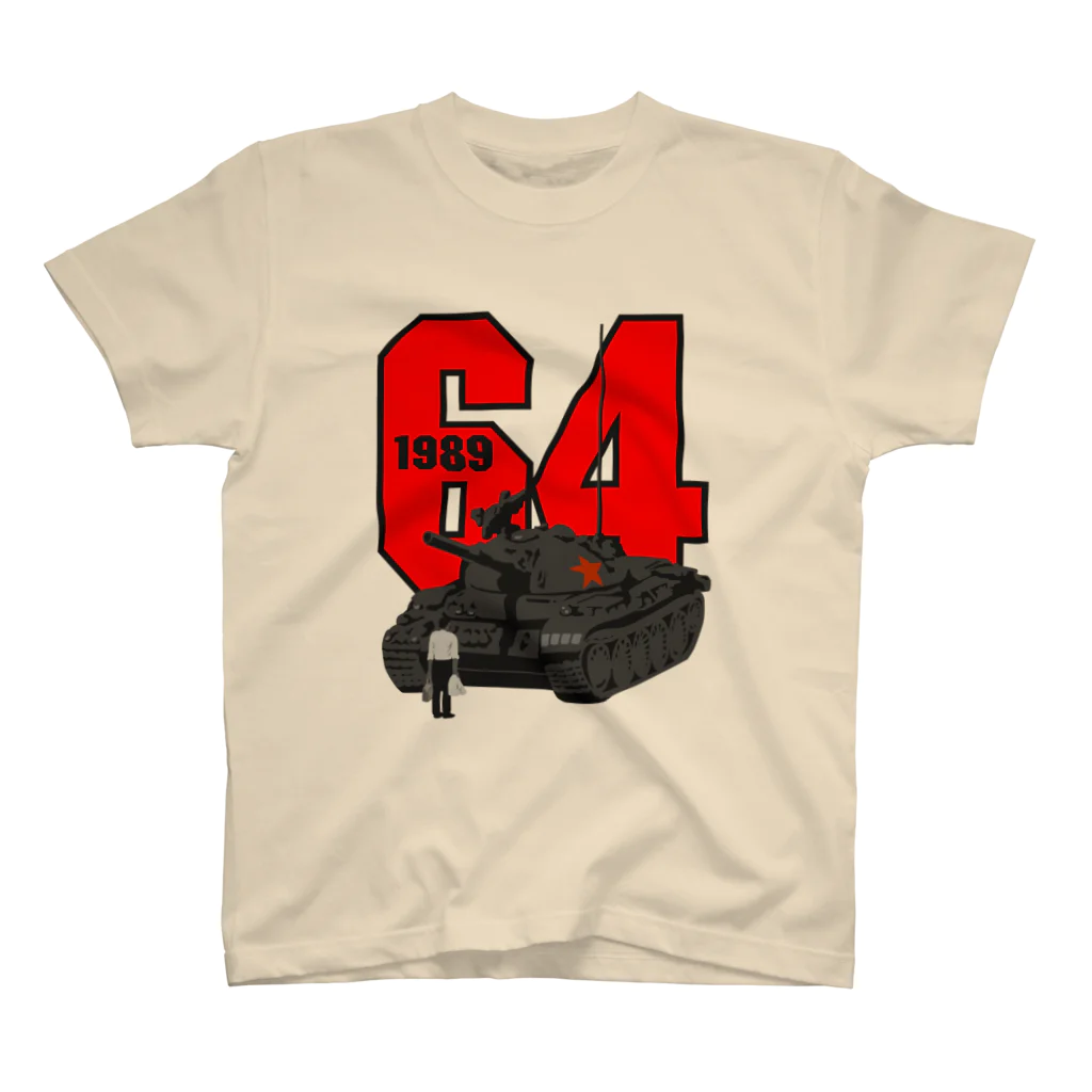1989年鳥取•世界おもちゃ博覧会のTシャツ　他 ユニオンセイバー Tシャツ [新世紀GPXサイバーフォーミュラ