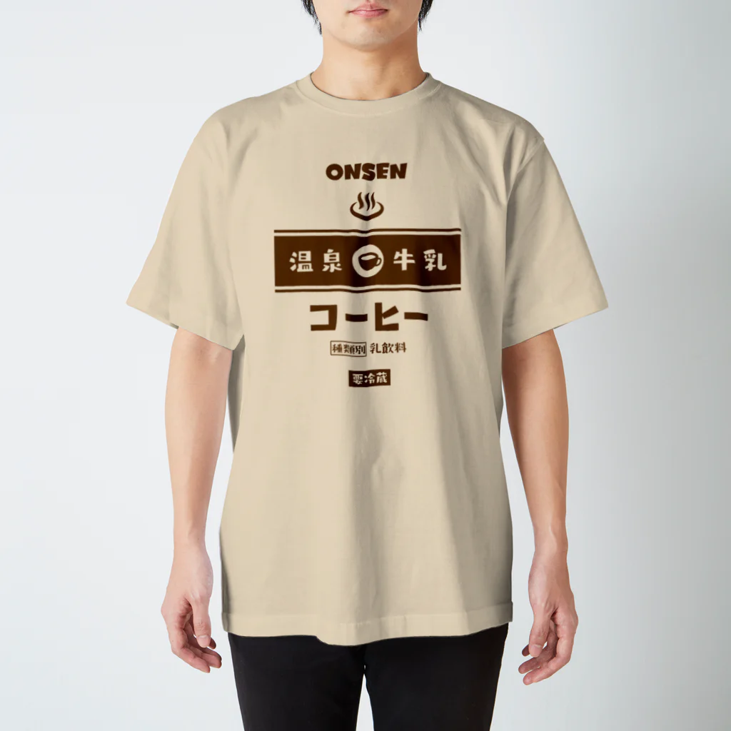 kg_shopの温泉♨牛乳『コーヒー』 Regular Fit T-Shirt