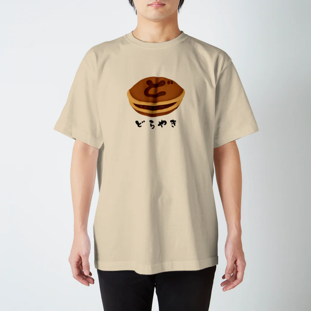 すとろべりーガムFactoryのどら焼き Regular Fit T-Shirt