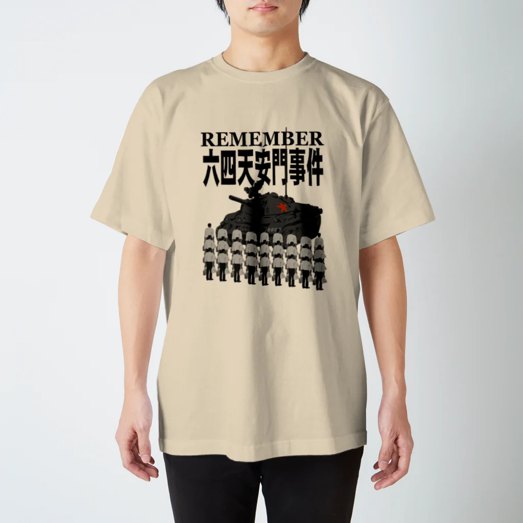 天安門2 / 毒の素 ( dokunomoto )のスタンダードTシャツ通販