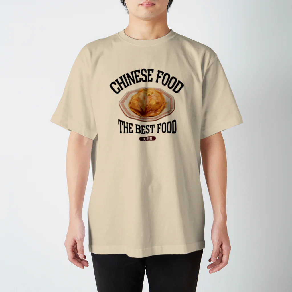 メシテロタイプ（飯テロTシャツブランド）のかに玉天津飯（芙蓉蟹）（ビンテージ風） Regular Fit T-Shirt