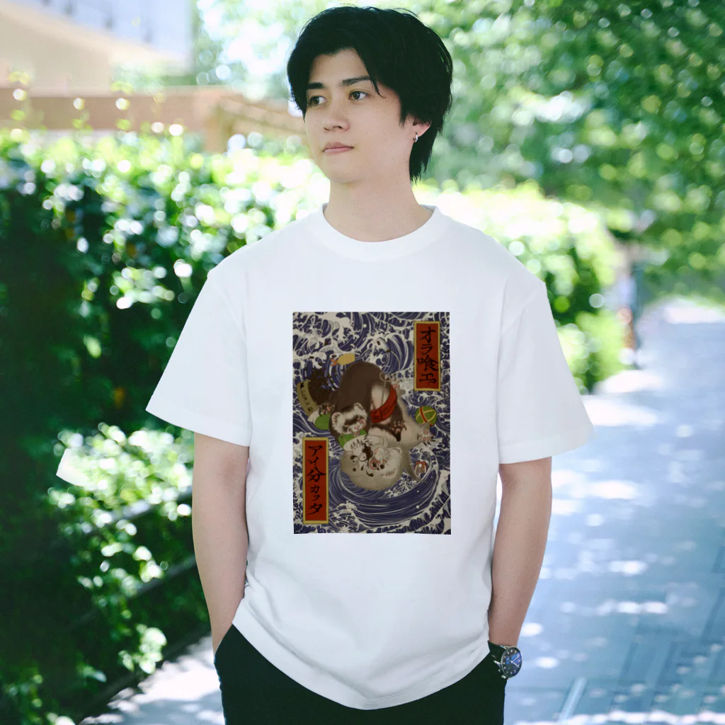 いちごだわし🐹の浮世絵風フェレット Regular Fit T-Shirt