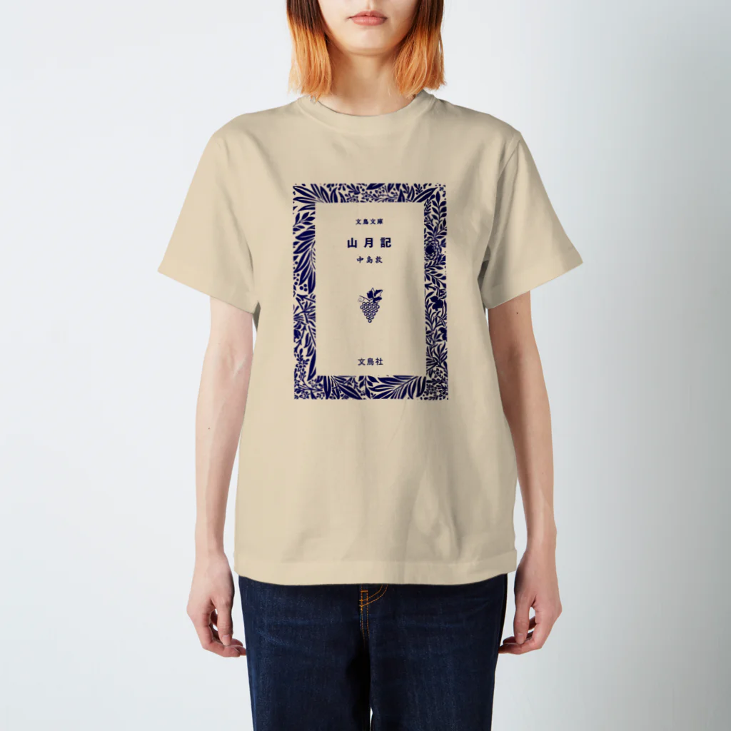 村神降臨Tシャツ ホワイト Sサイズ&タオル TS-25AU005_OFFWHITE_main.jpg