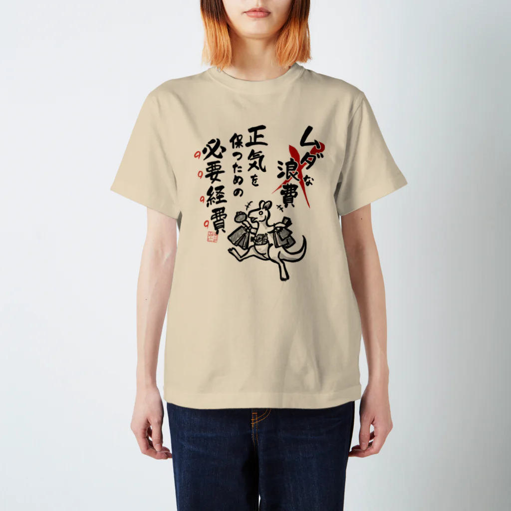 Tシャツ詰め合わせ(再出品) ＆ビッグプリント オーバーサイズTシャツ＜ホワイト＞(S