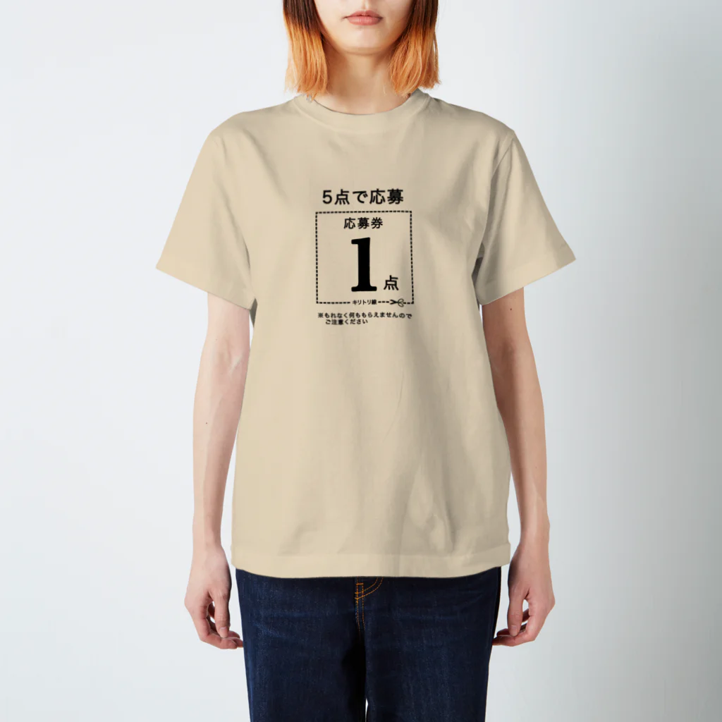 すとろべりーガムFactoryの何ももらえない応募券付き Regular Fit T-Shirt
