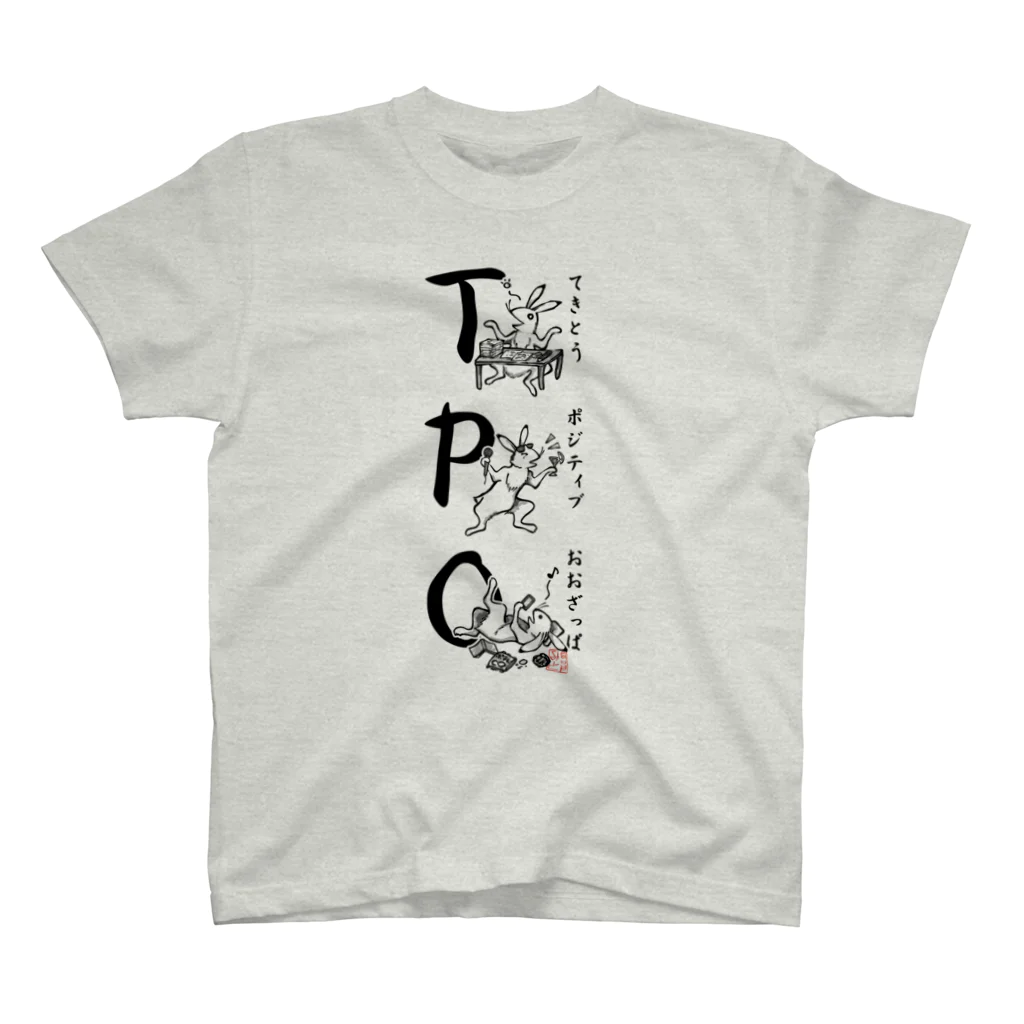 TPO（和風） / 倉戸みと ( mitragyna )のスタンダードTシャツ