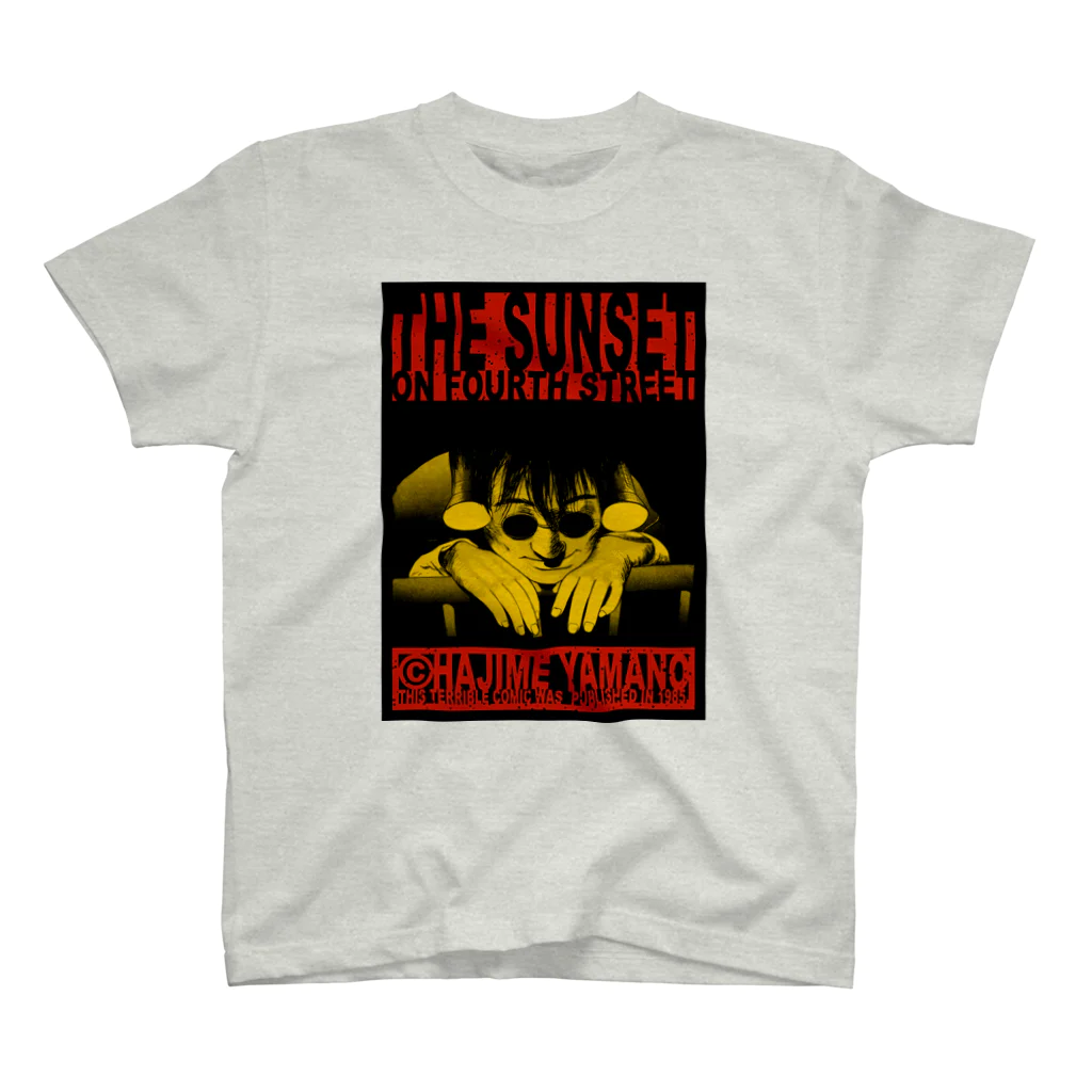 四丁目の夕日(スタンダードTシャツ) / yamanohajimeの