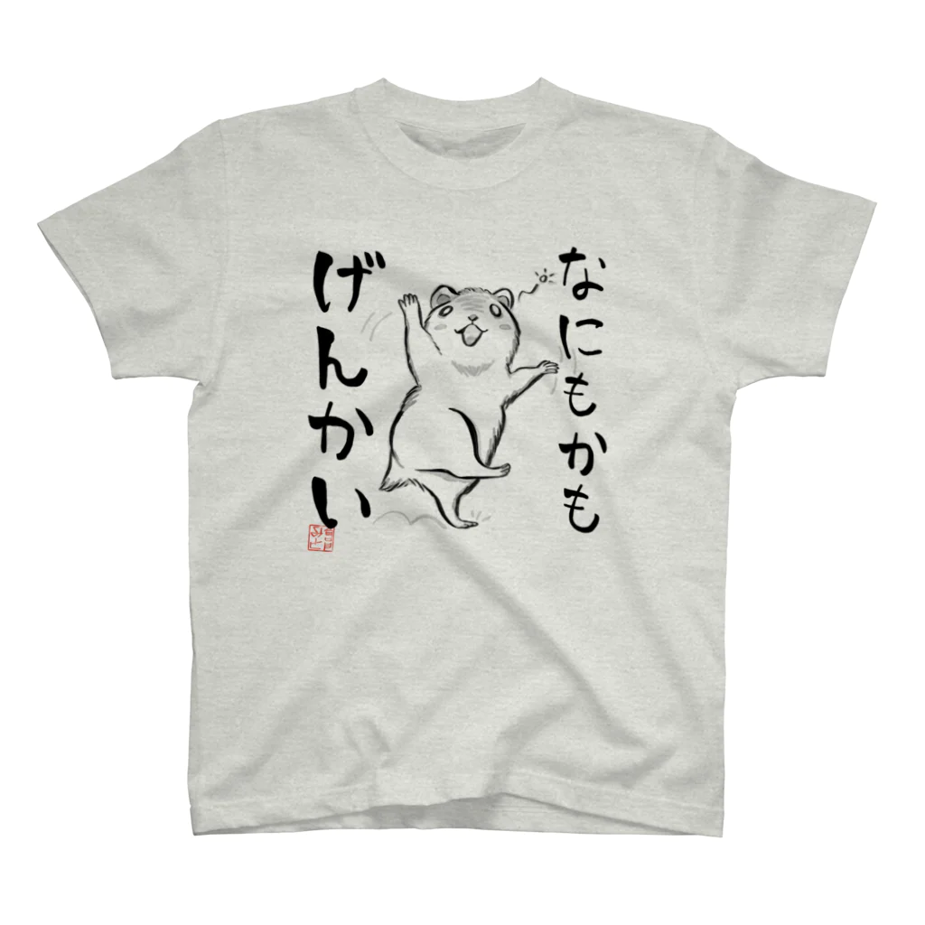 【これ一枚で夏でもキマる】ヴィトン Tシャツ これ一枚で夏でもキマる】ヴィトン Tシャツ (Louis Vuitton/T