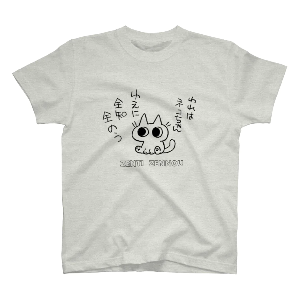 ネコ 5/22 Sサイズ 1JINN Tシャツ 718sCe+i8bL.jpg