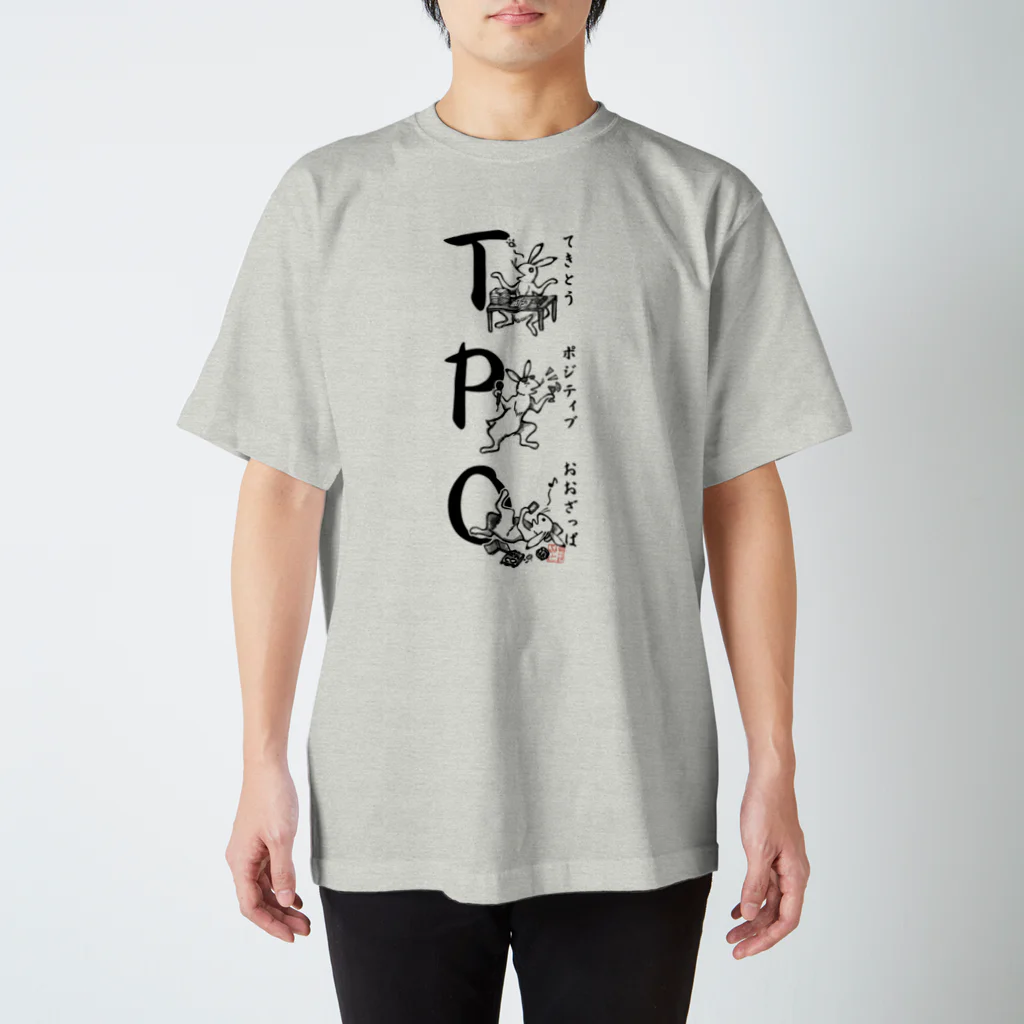 カナダ購入 王室御用達ドレスデザイナー 水彩フローラル美形Tシャツ XS-Lサイズあり 【GINZA COUTURE/銀座クチュール】フラワー