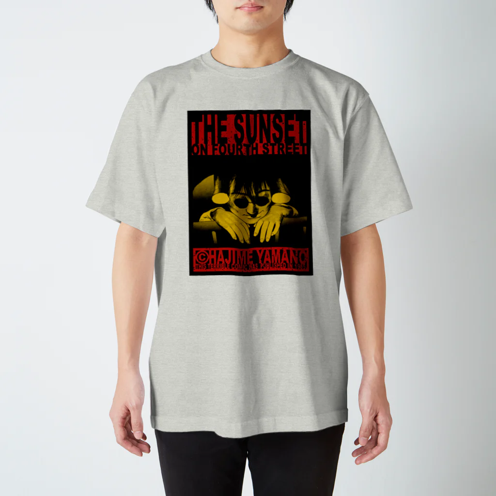 四丁目の夕日(スタンダードTシャツ) / yamanohajimeの