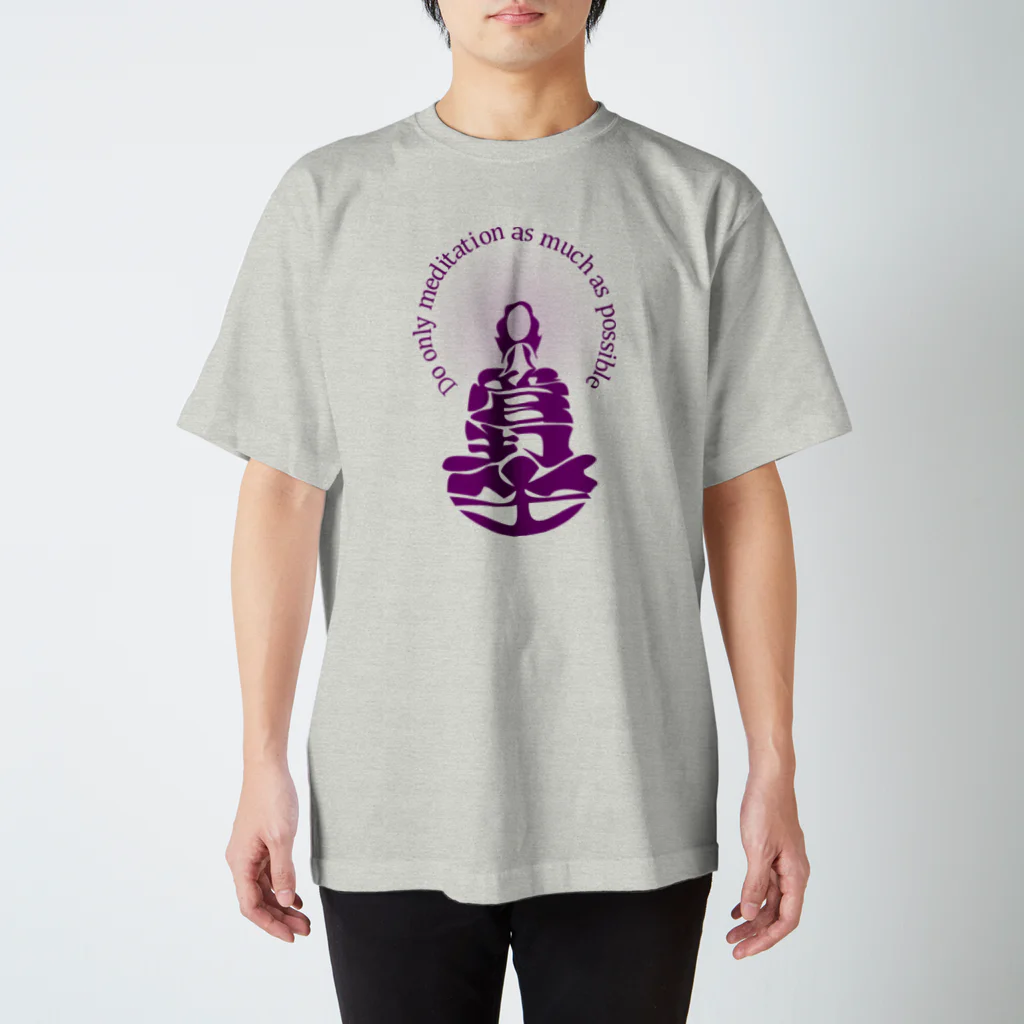 『Nothing Is Real』-- IN SUZURIの只管打坐h.t.　紫 Regular Fit T-Shirt